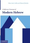 A Reference Grammar of Modern Hebrew 